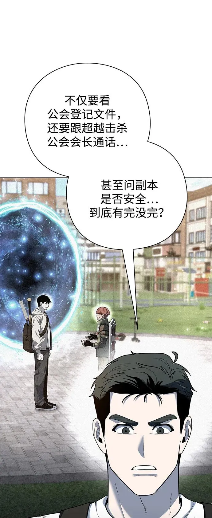第47话95