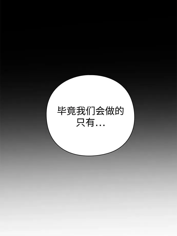 第47话115
