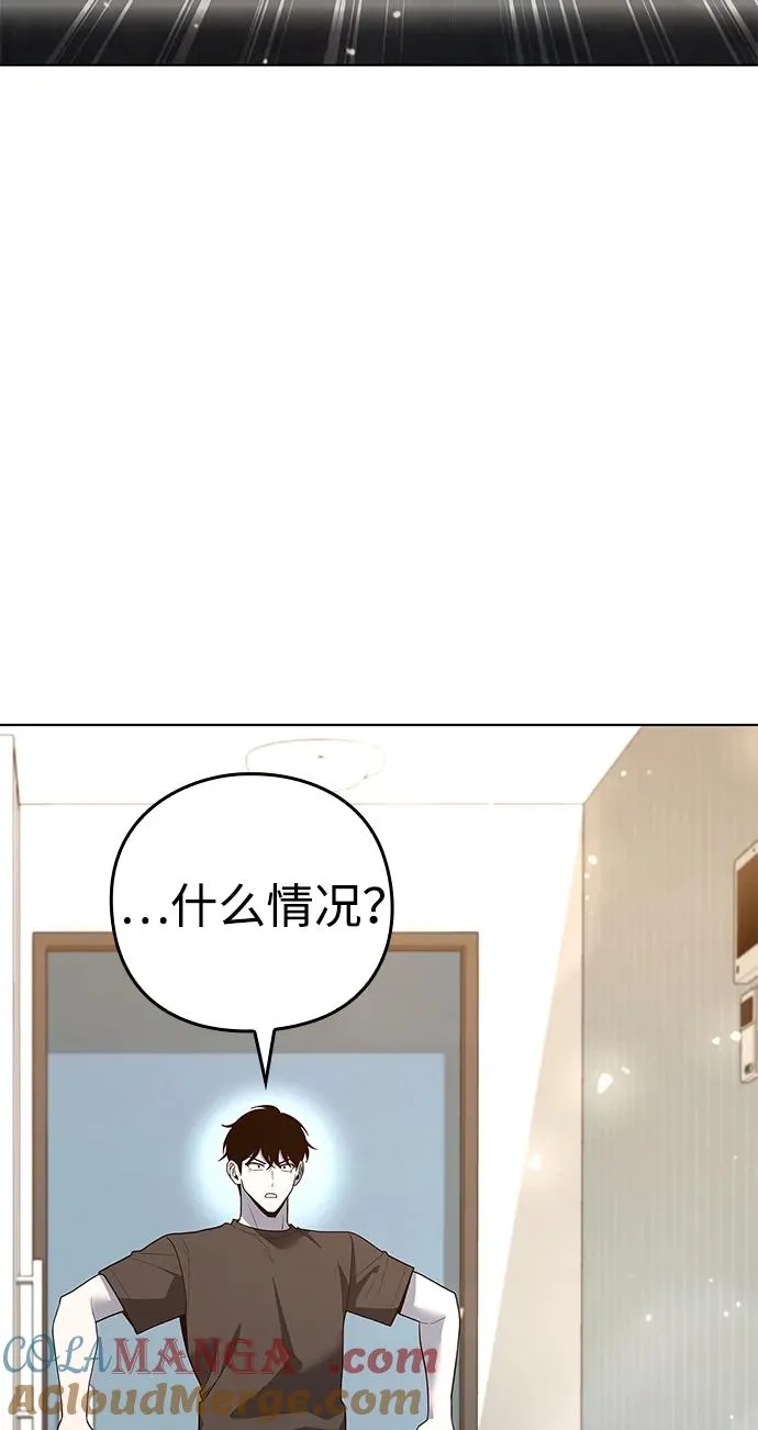 第46话44