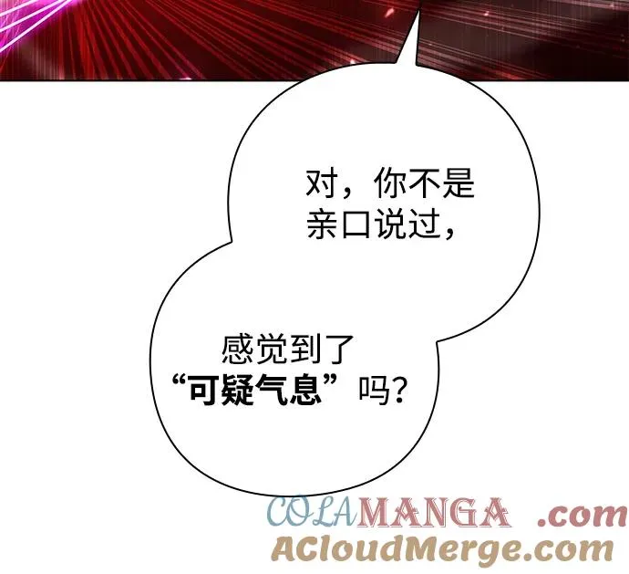 第45话104