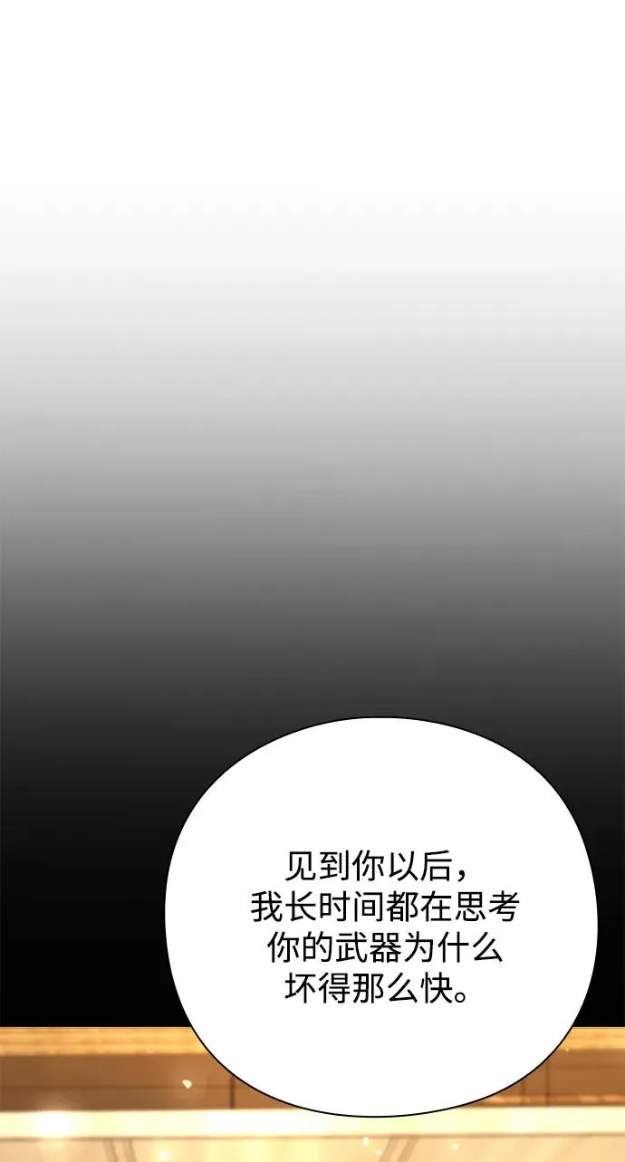 第47话58