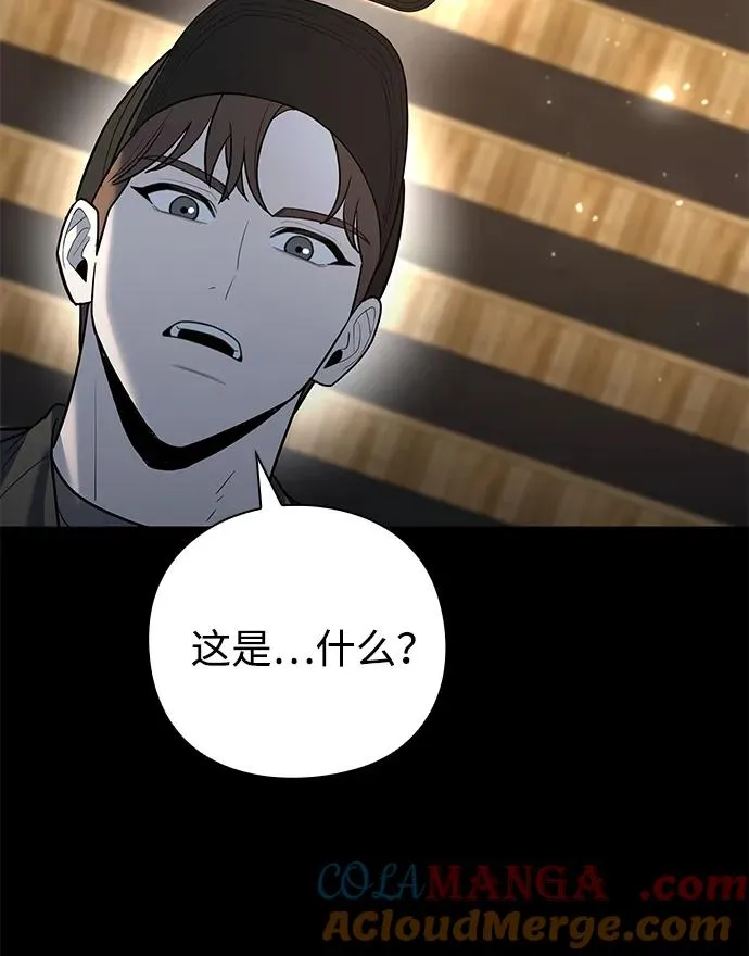 第47话16