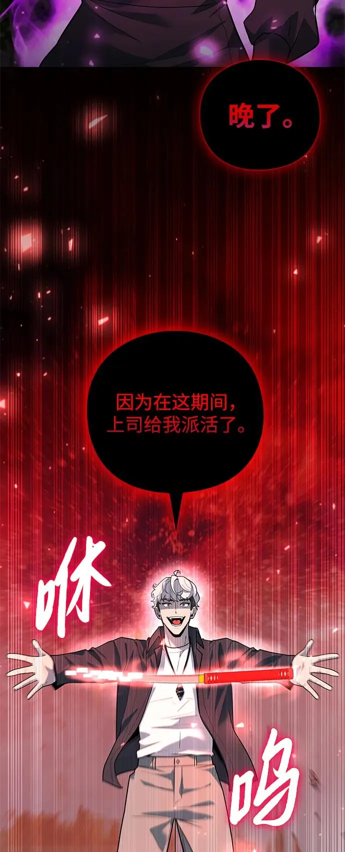 第44话55