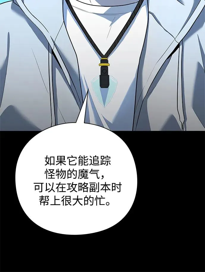 第47话29