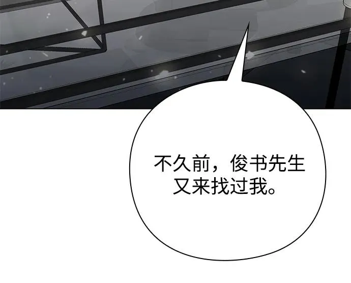 第47话14