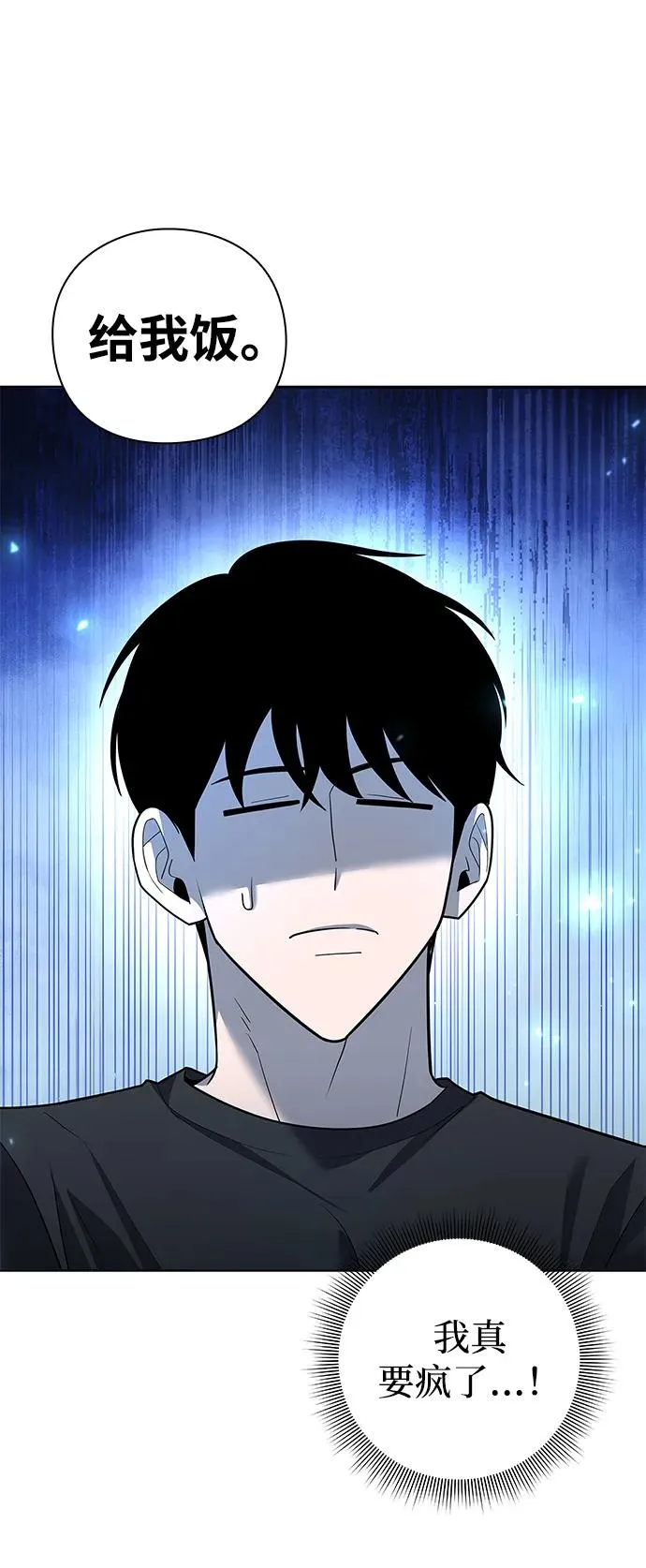 第46话59