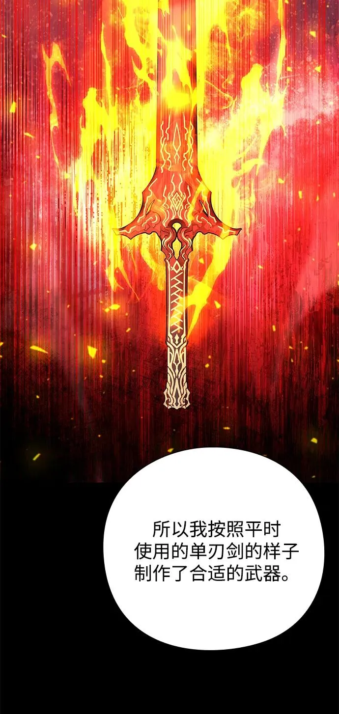 第47话63