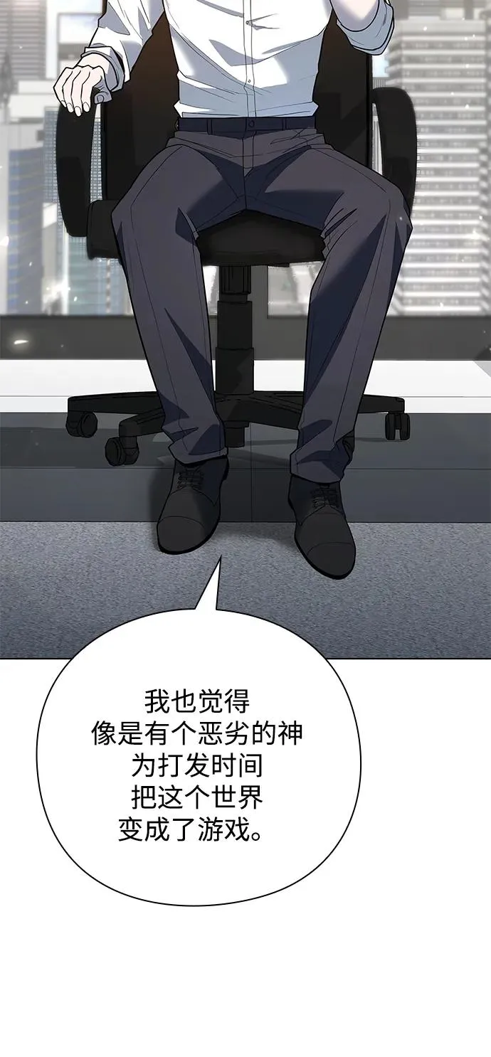 第47话10