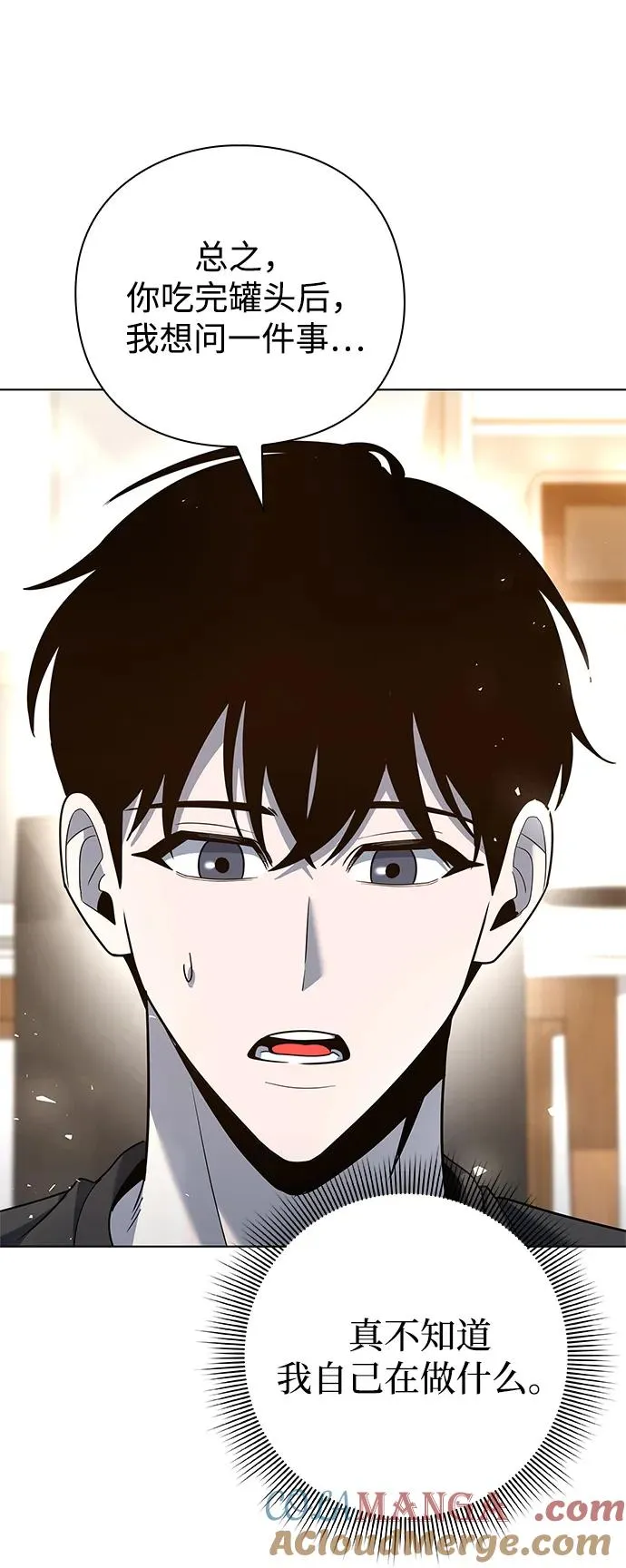 第46话64