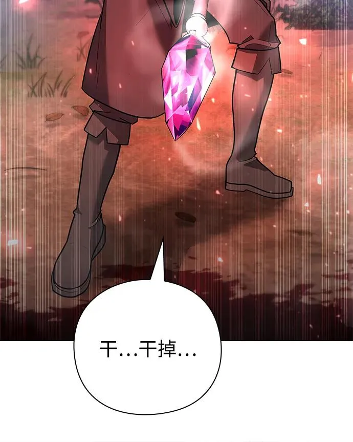 第45话55