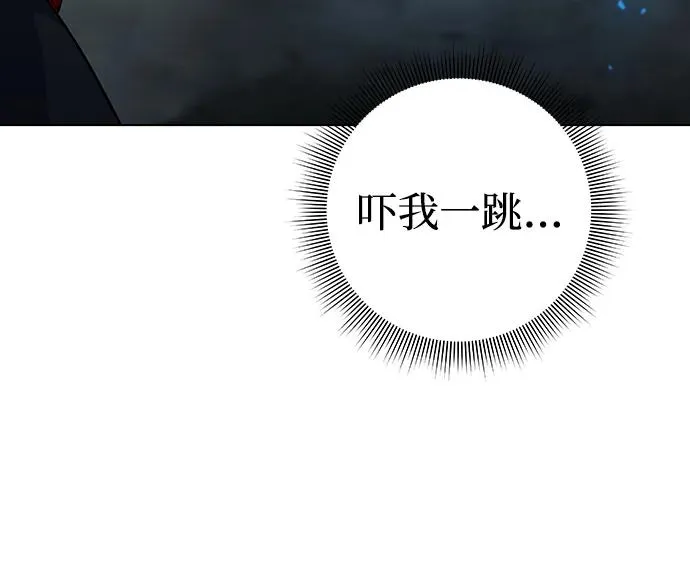 第44话7