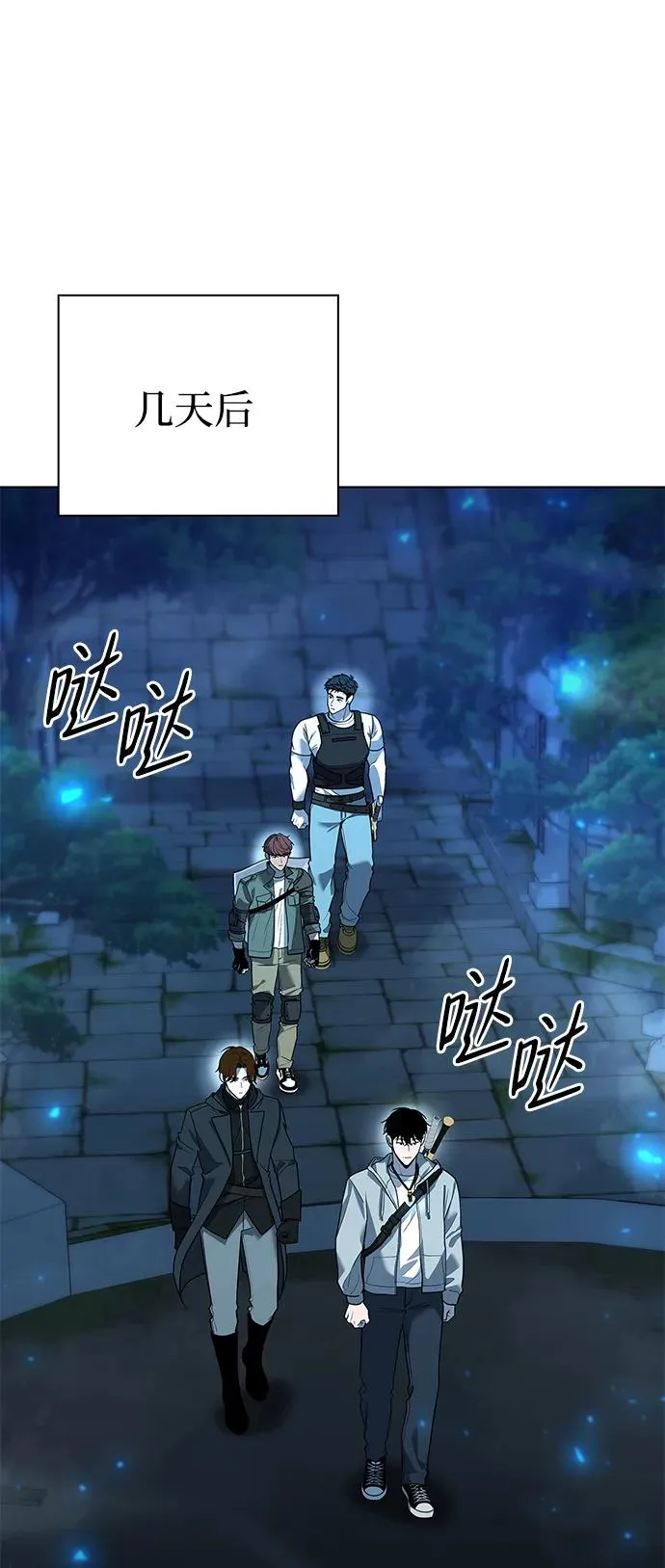 第47话77