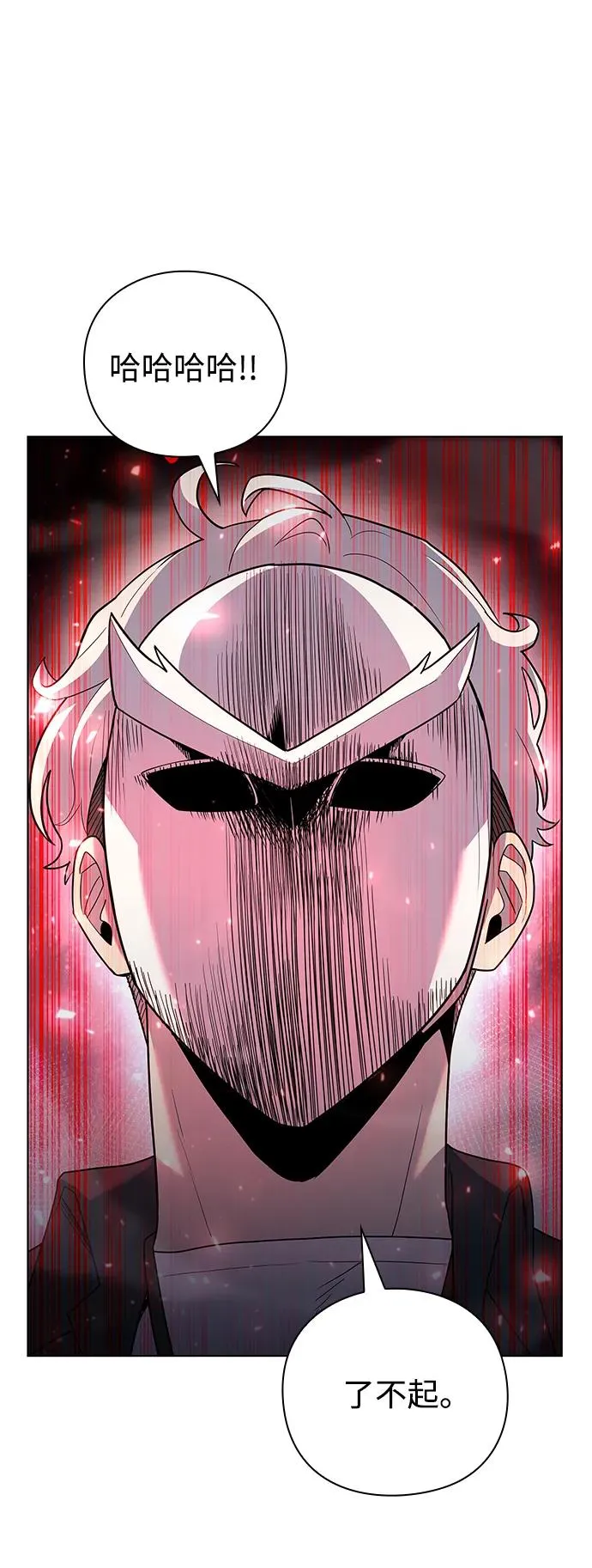 第45话42