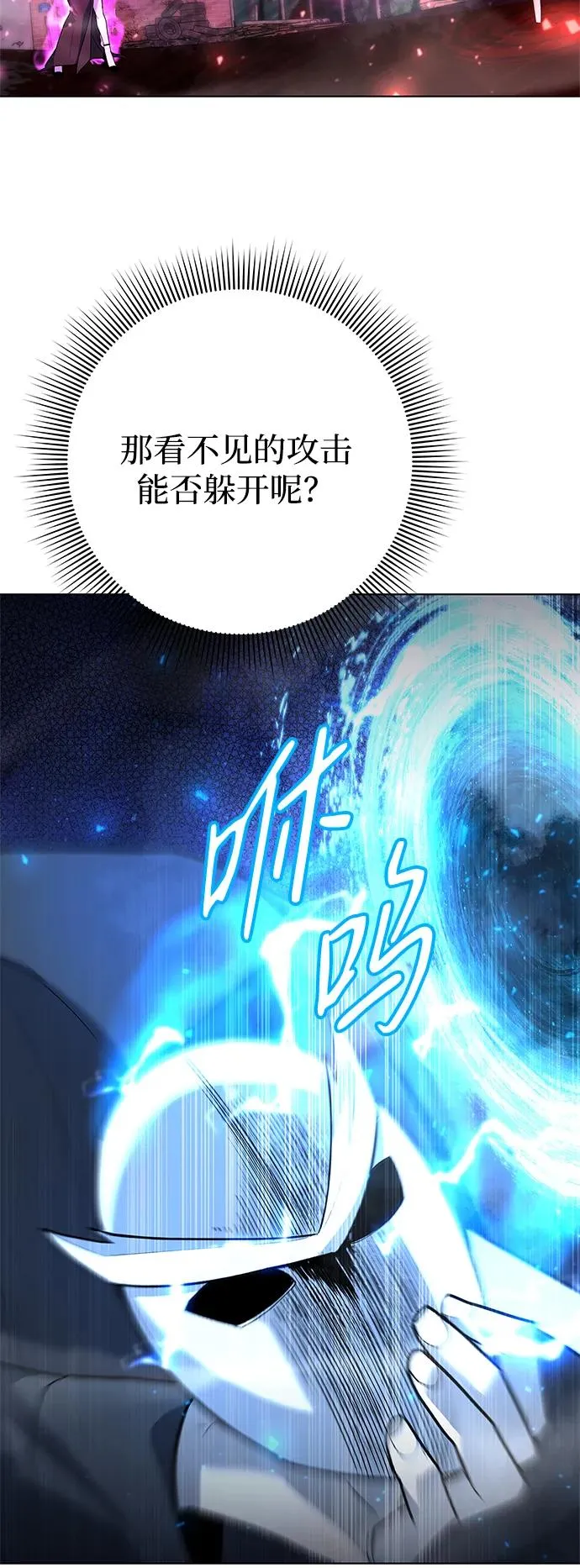 第45话3
