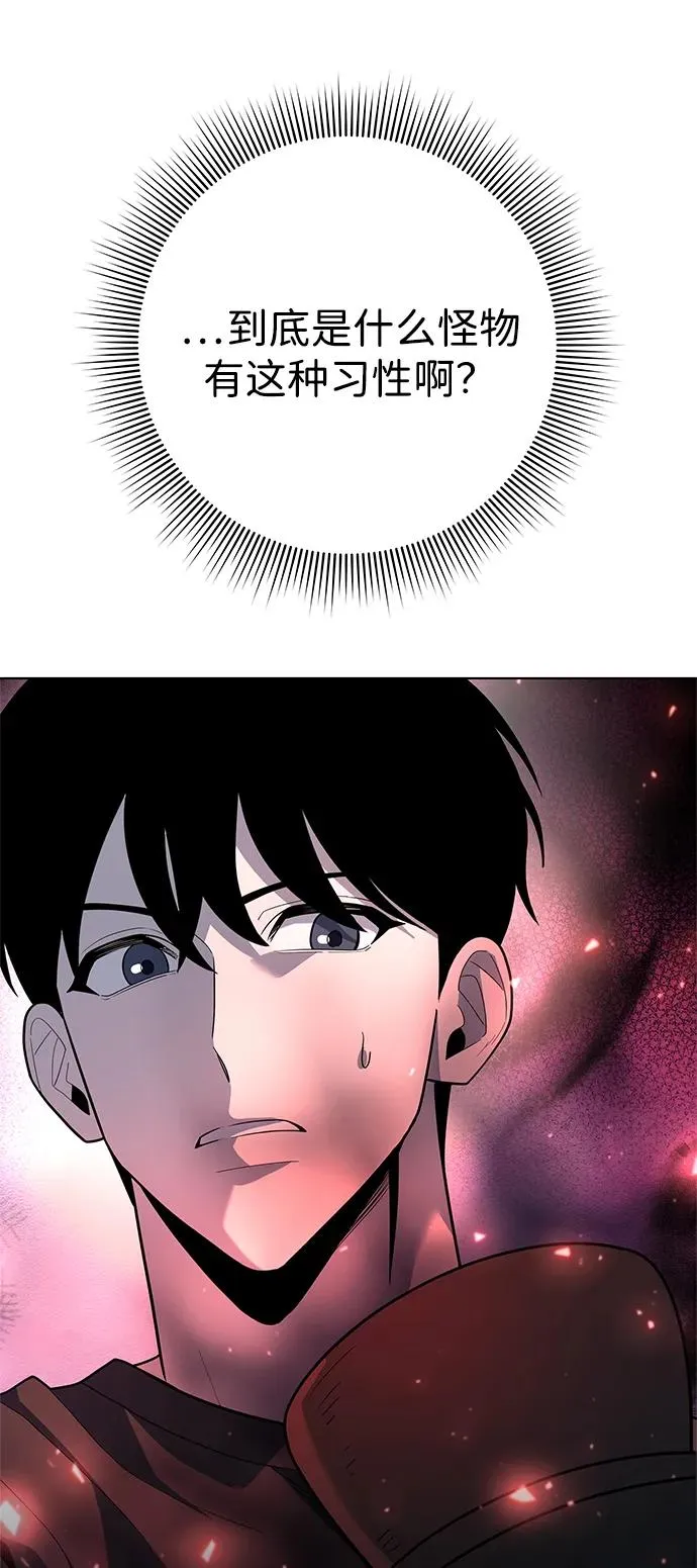 第46话54