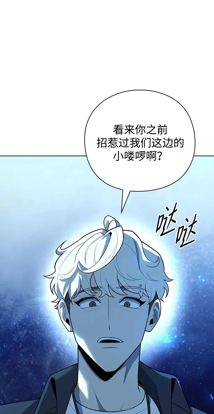 第44话10