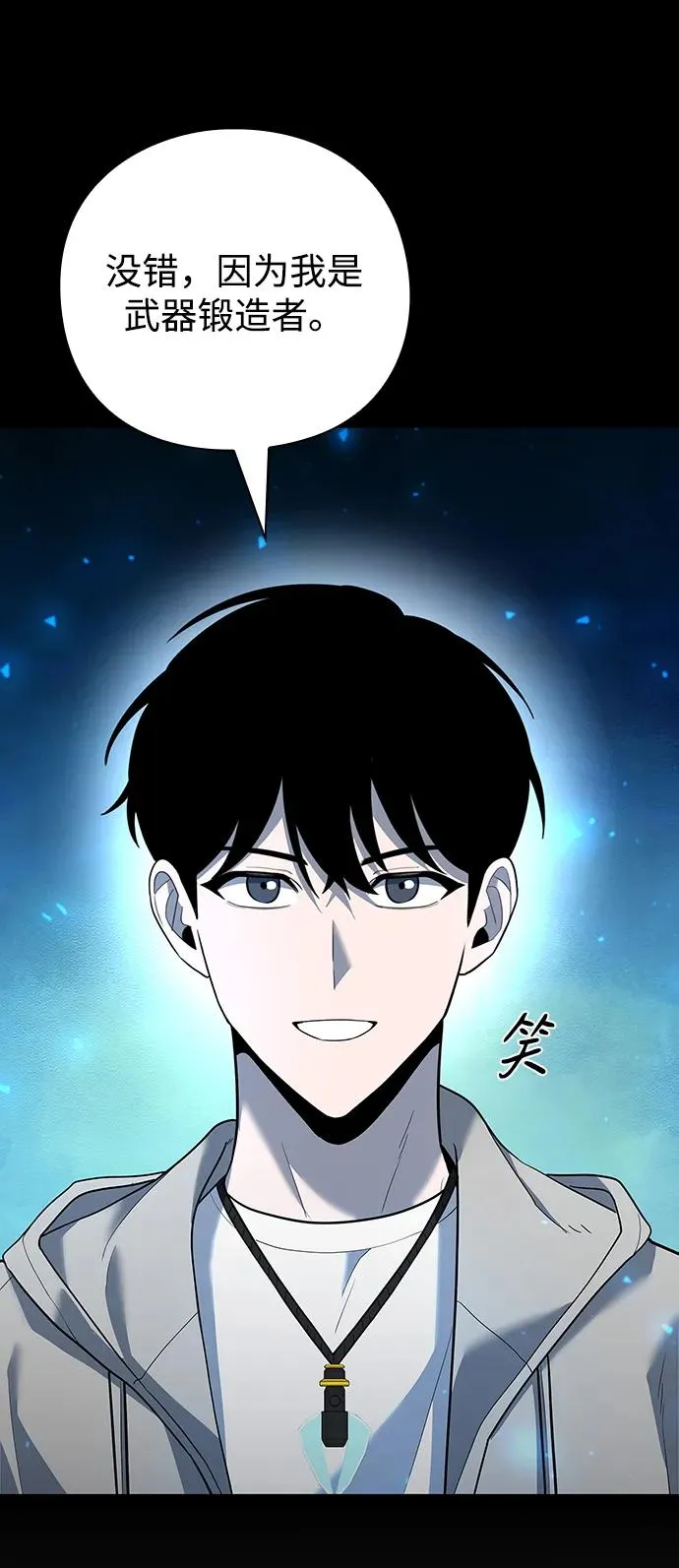 第47话66