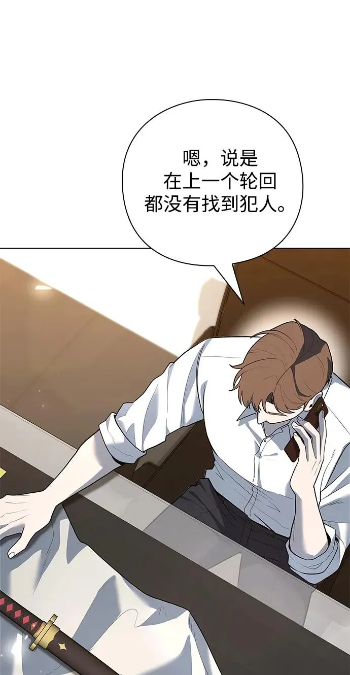 第47话53