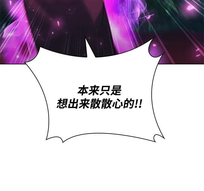 第45话5