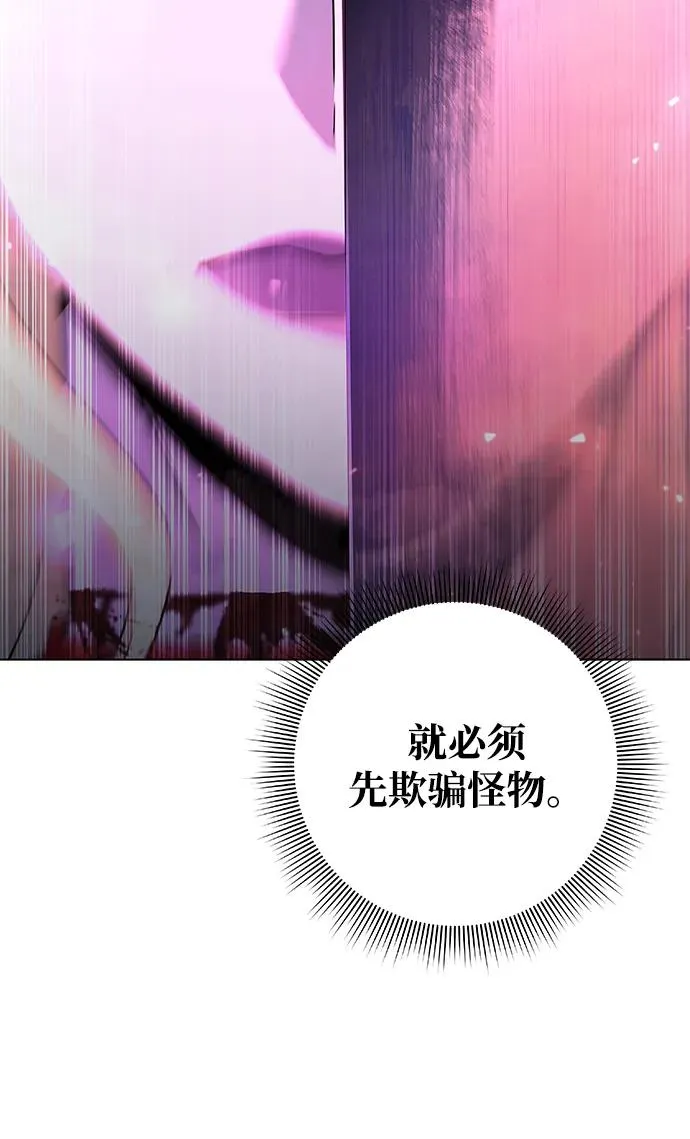 第45话31