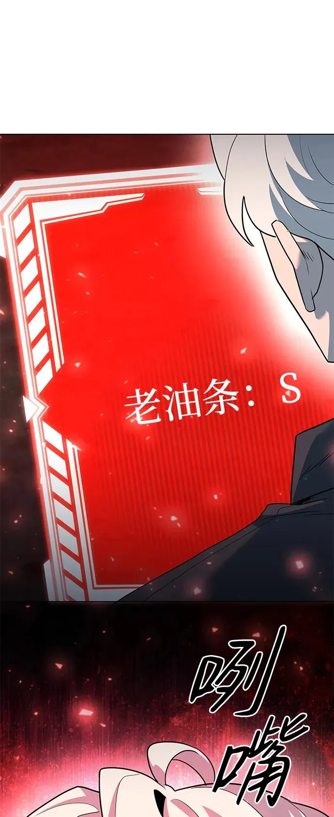 第44话49
