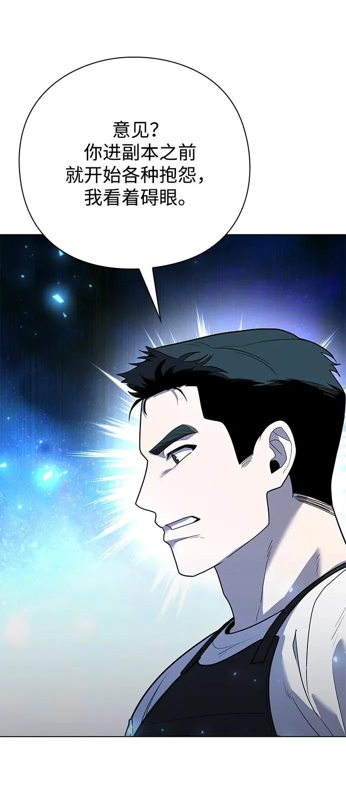 第47话94