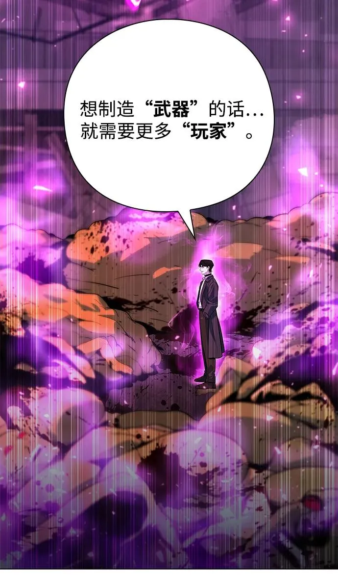 第46话93