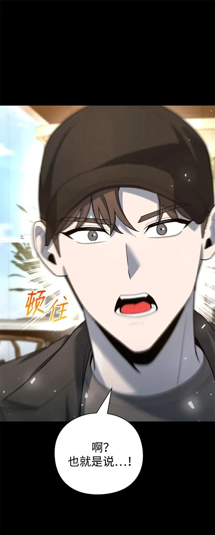 第47话30