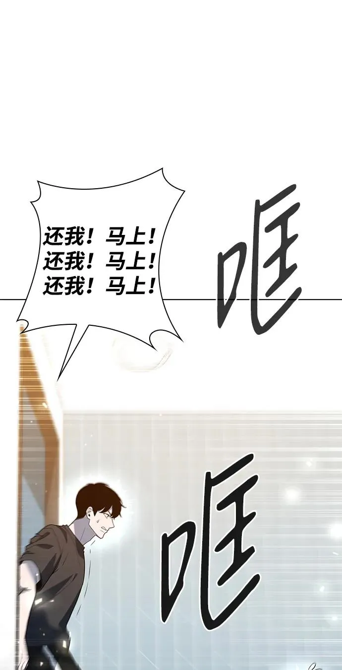 第46话47