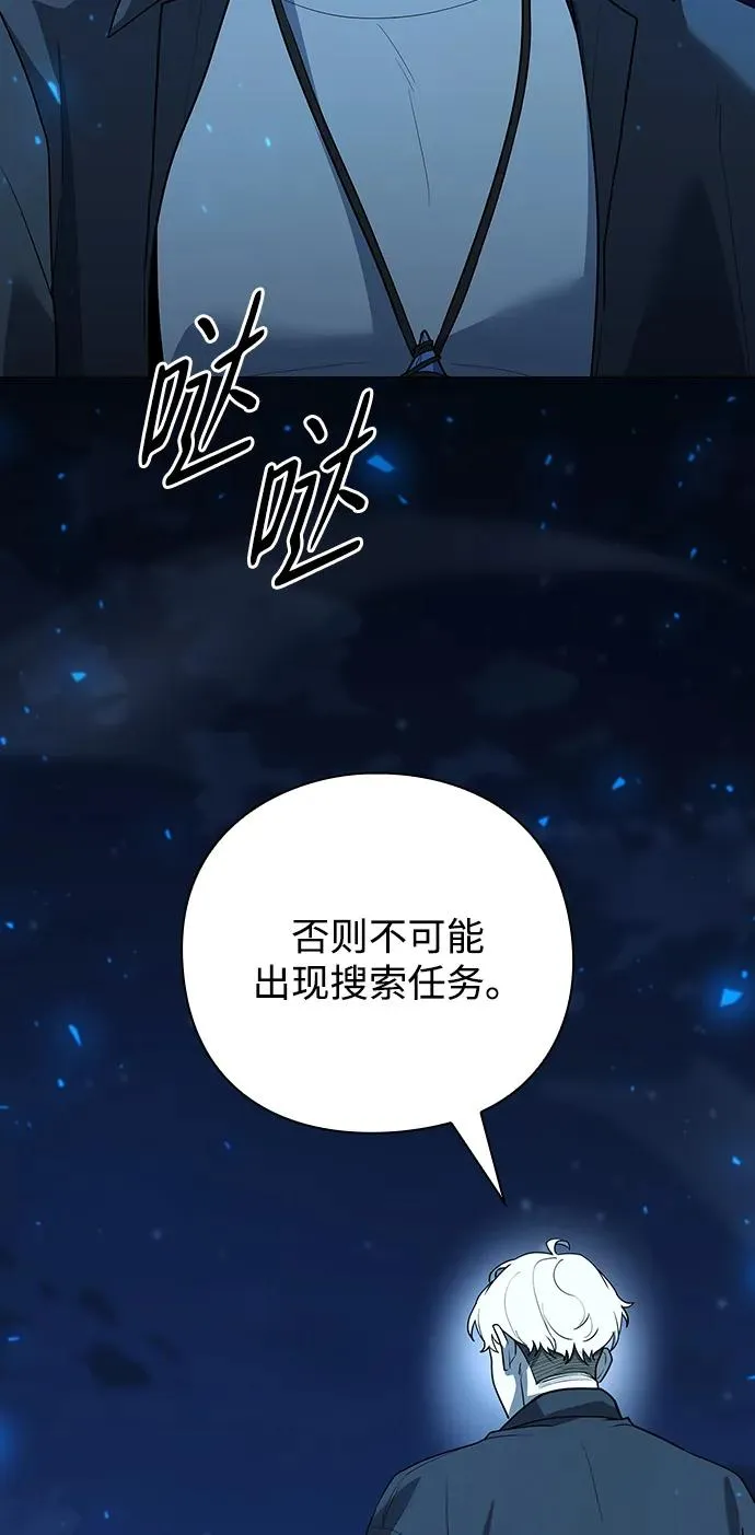 第44话11