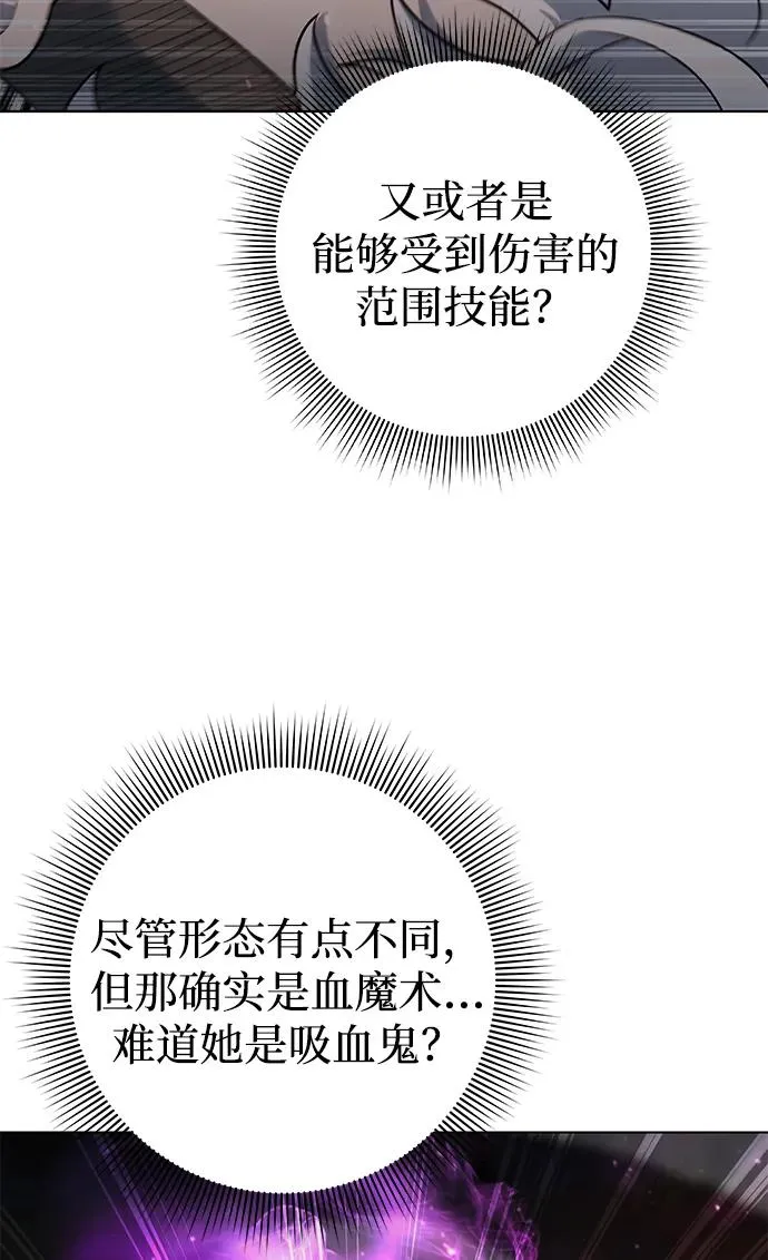 第44话93