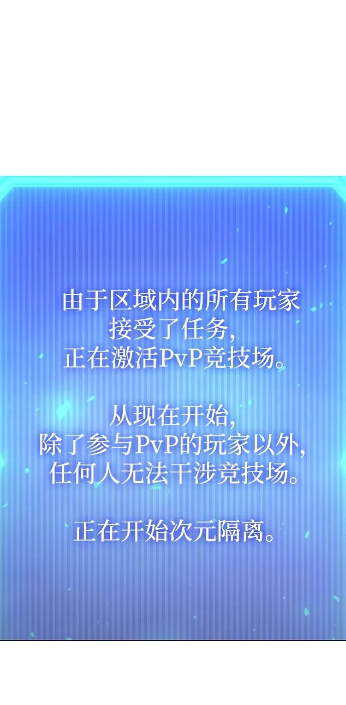 第44话58