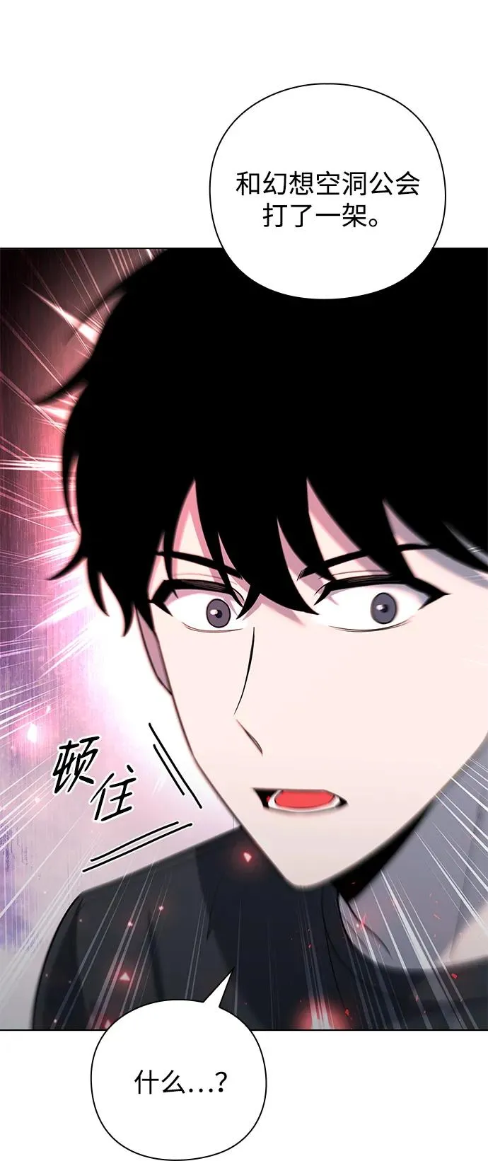 第46话10