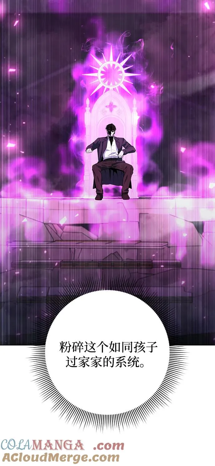 第46话108