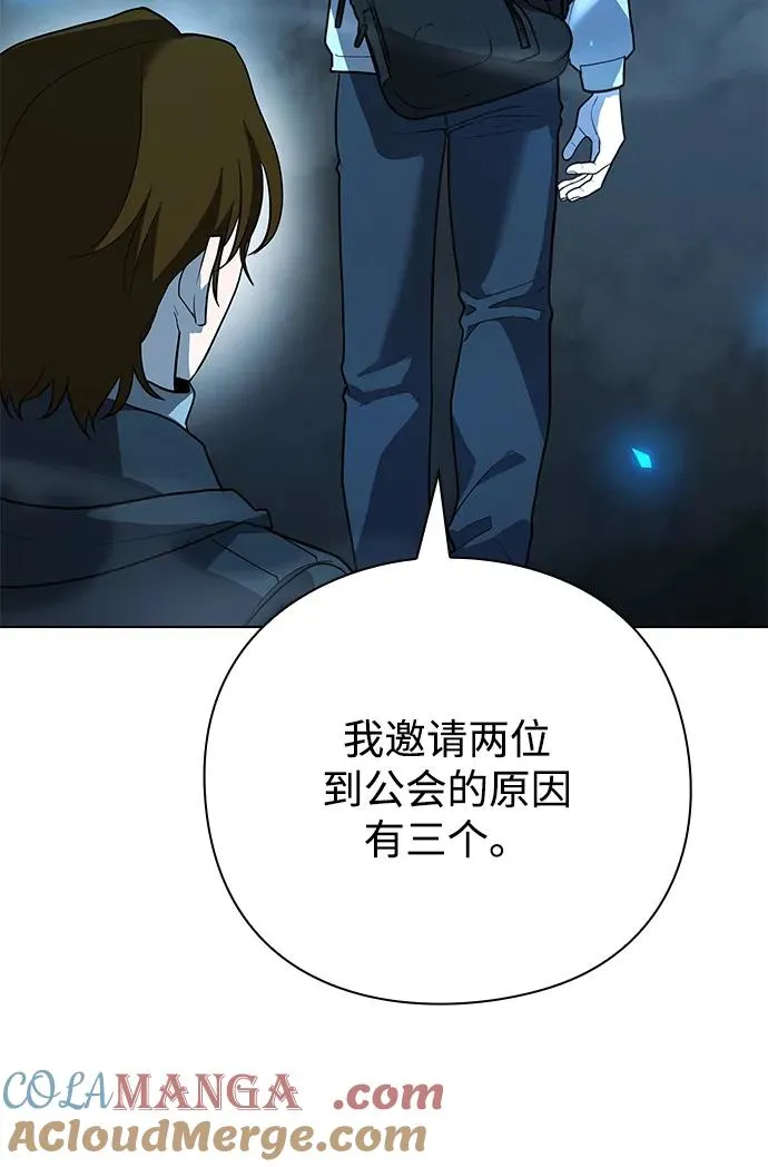 第47话104
