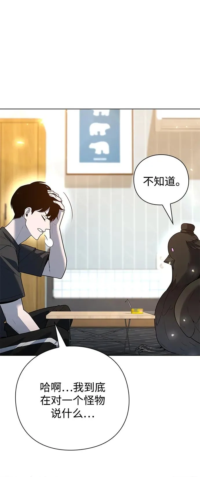 第46话74