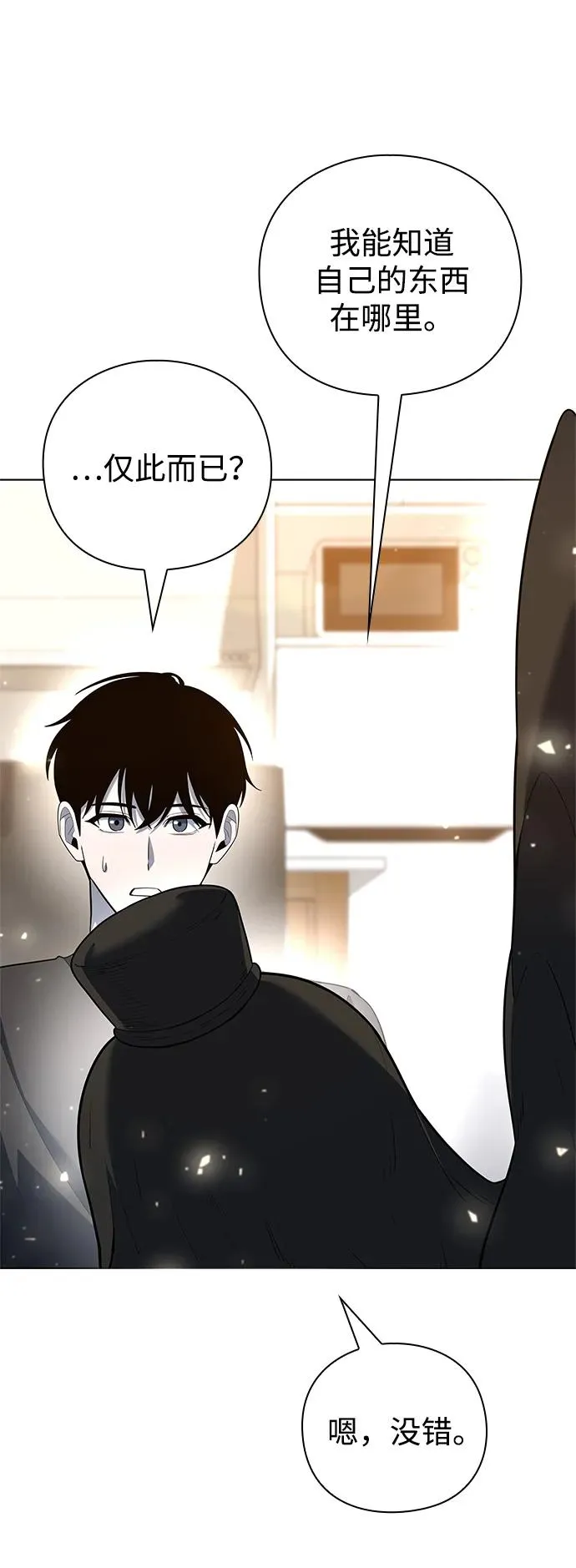 第46话69