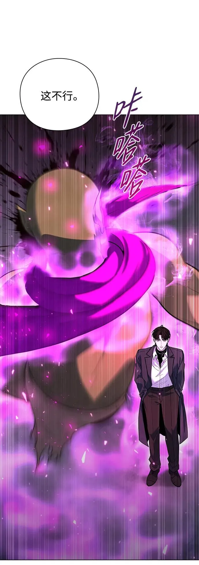 第46话90