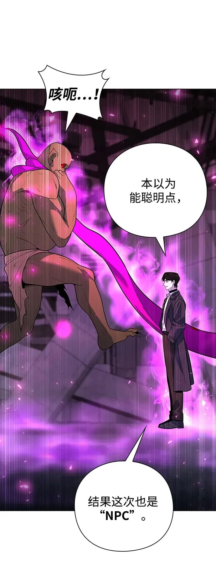 第46话89