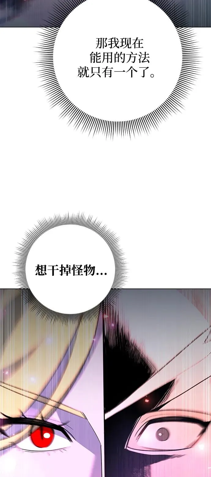 第45话30