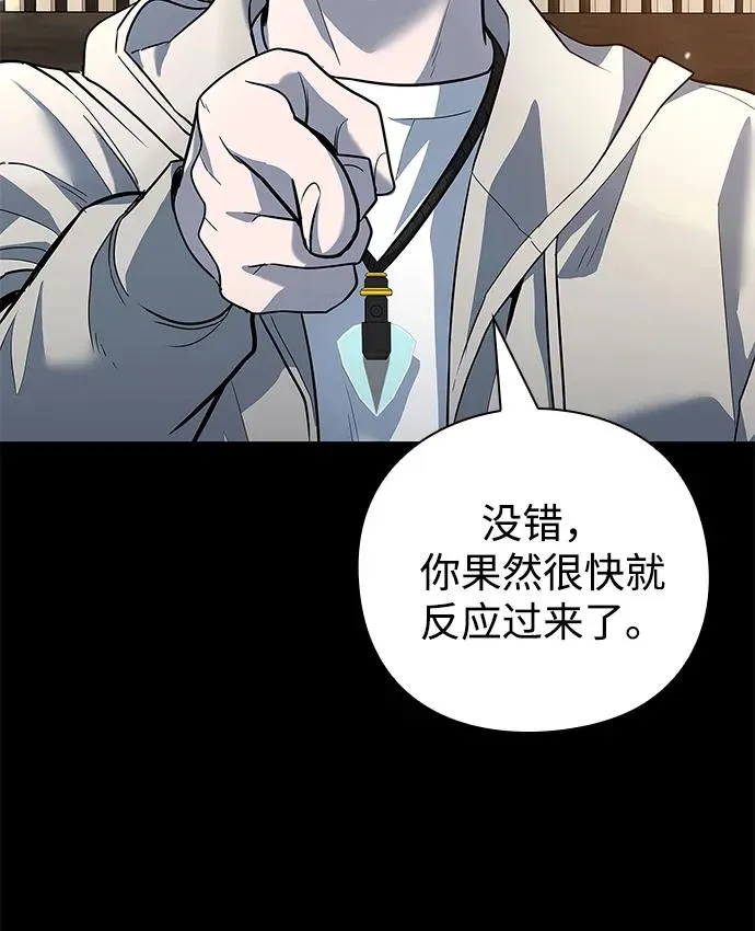 第47话45