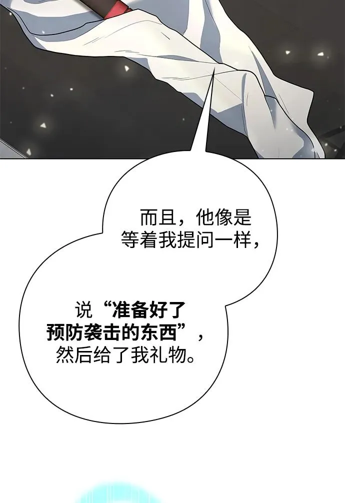 第47话54