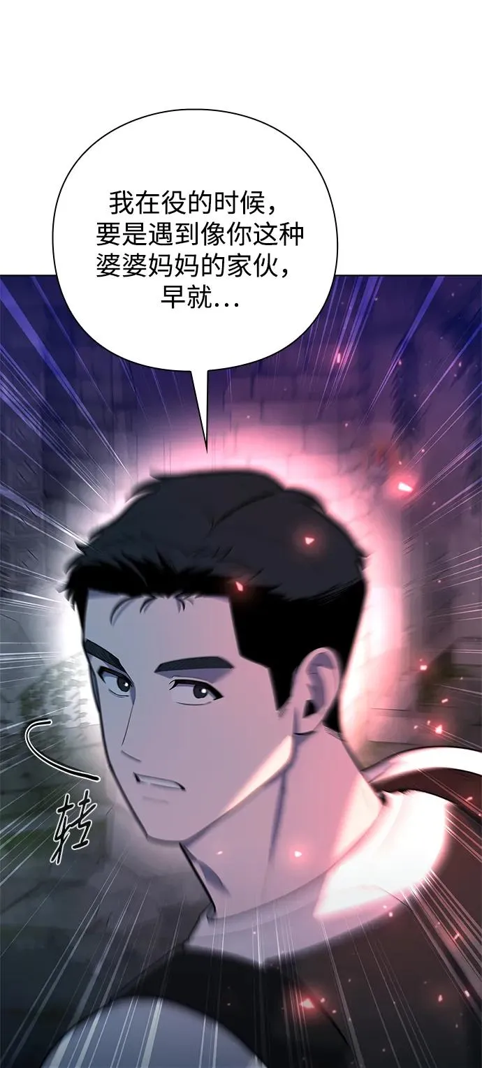 第47话98