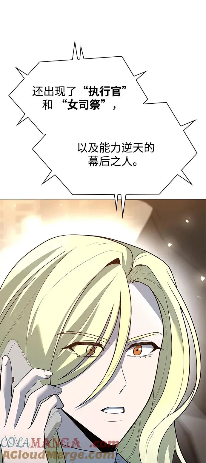 第47话8