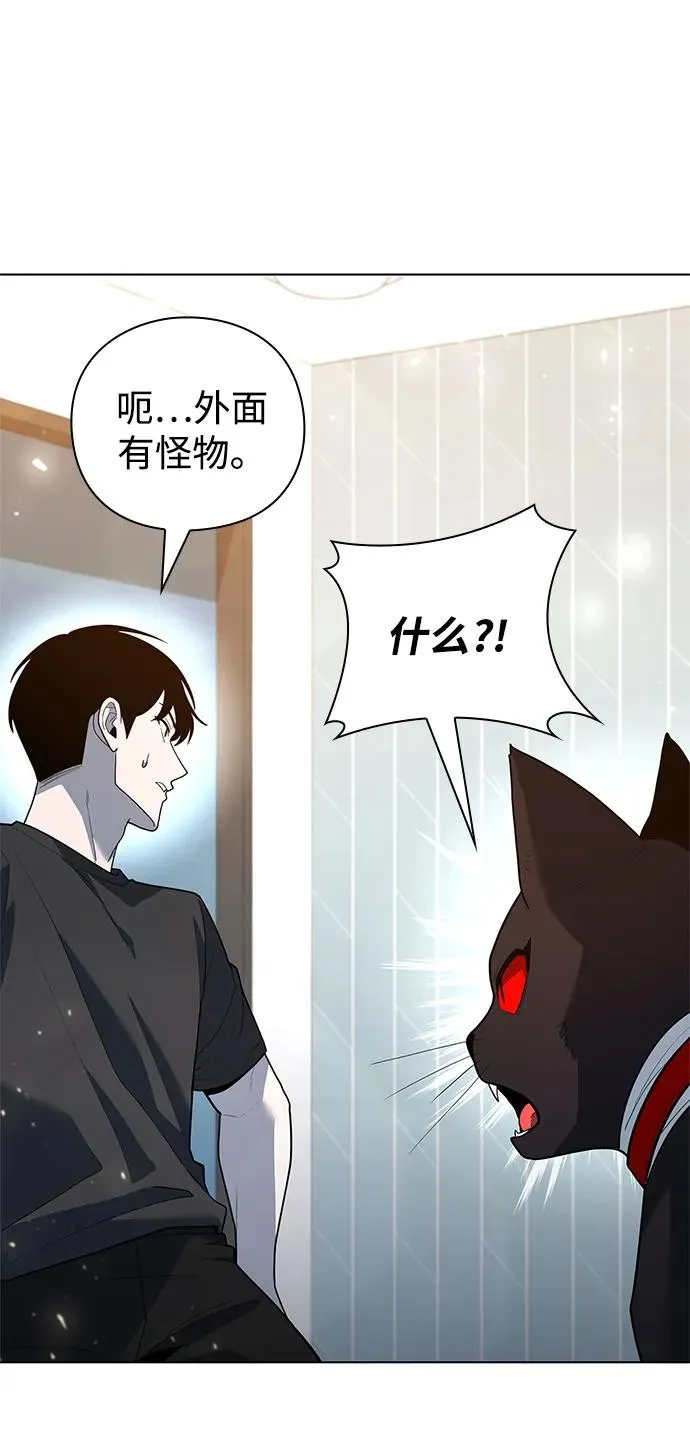 第46话46