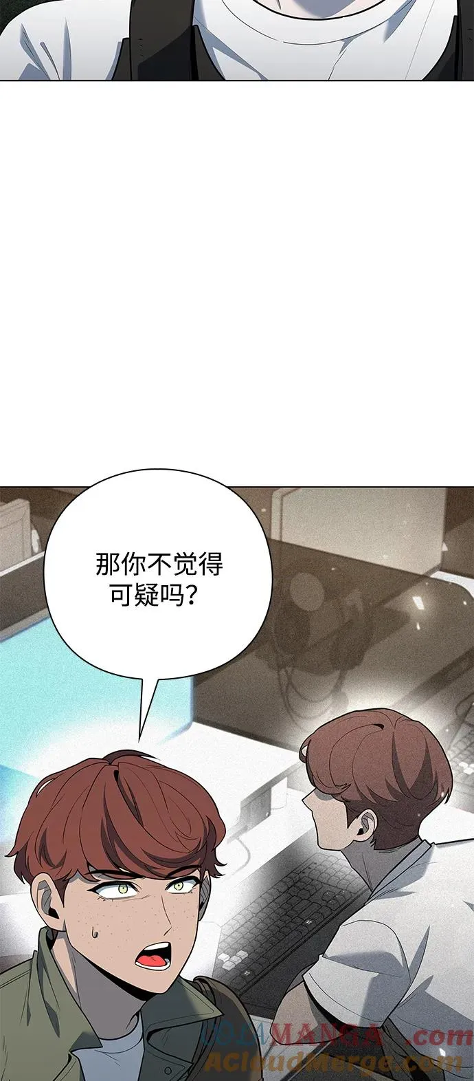 第47话96
