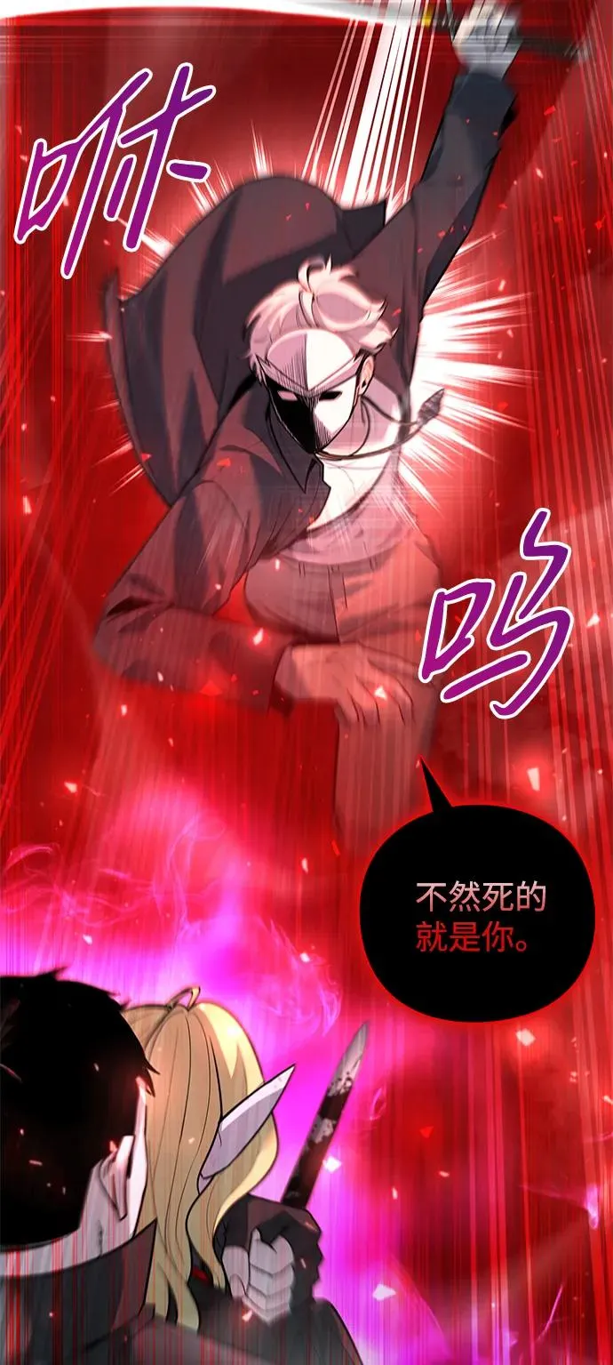 第45话86