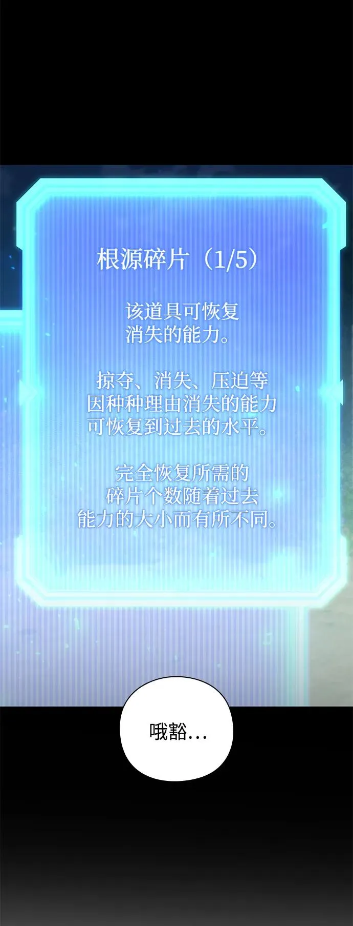 第46话26