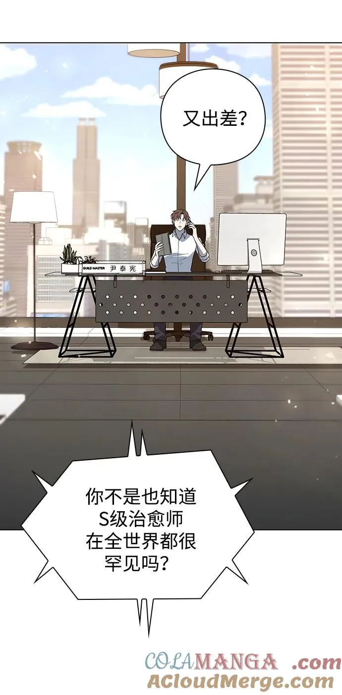 第47话72