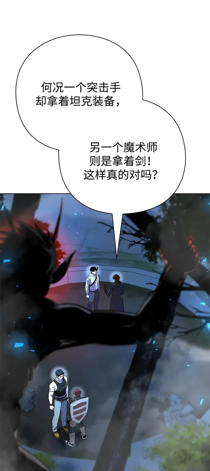 第47话89
